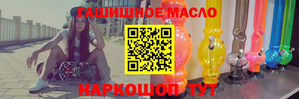 Дистиллят ТГК Wax Мариинск