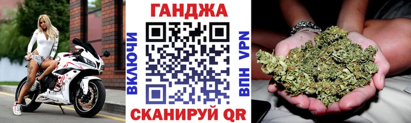 Канабис VHQ  Мариинск 