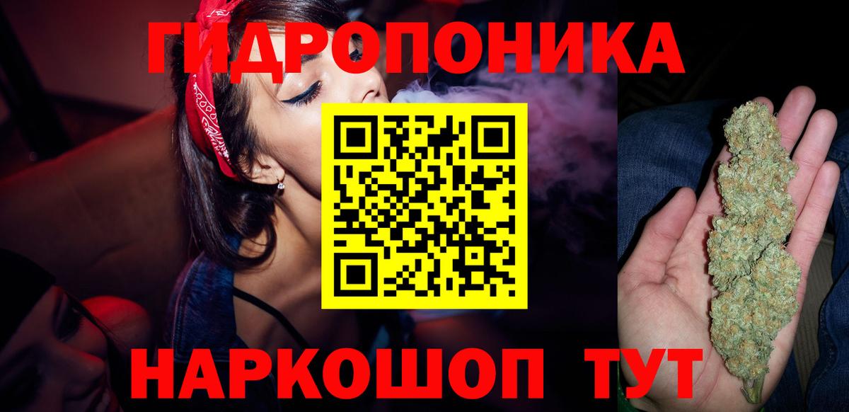 Конопля тримм  Бошки Шишки индика  Вход с VPN  Бошки Шишки AK-47  Бошки марихуана VHQ  Мариинск 
